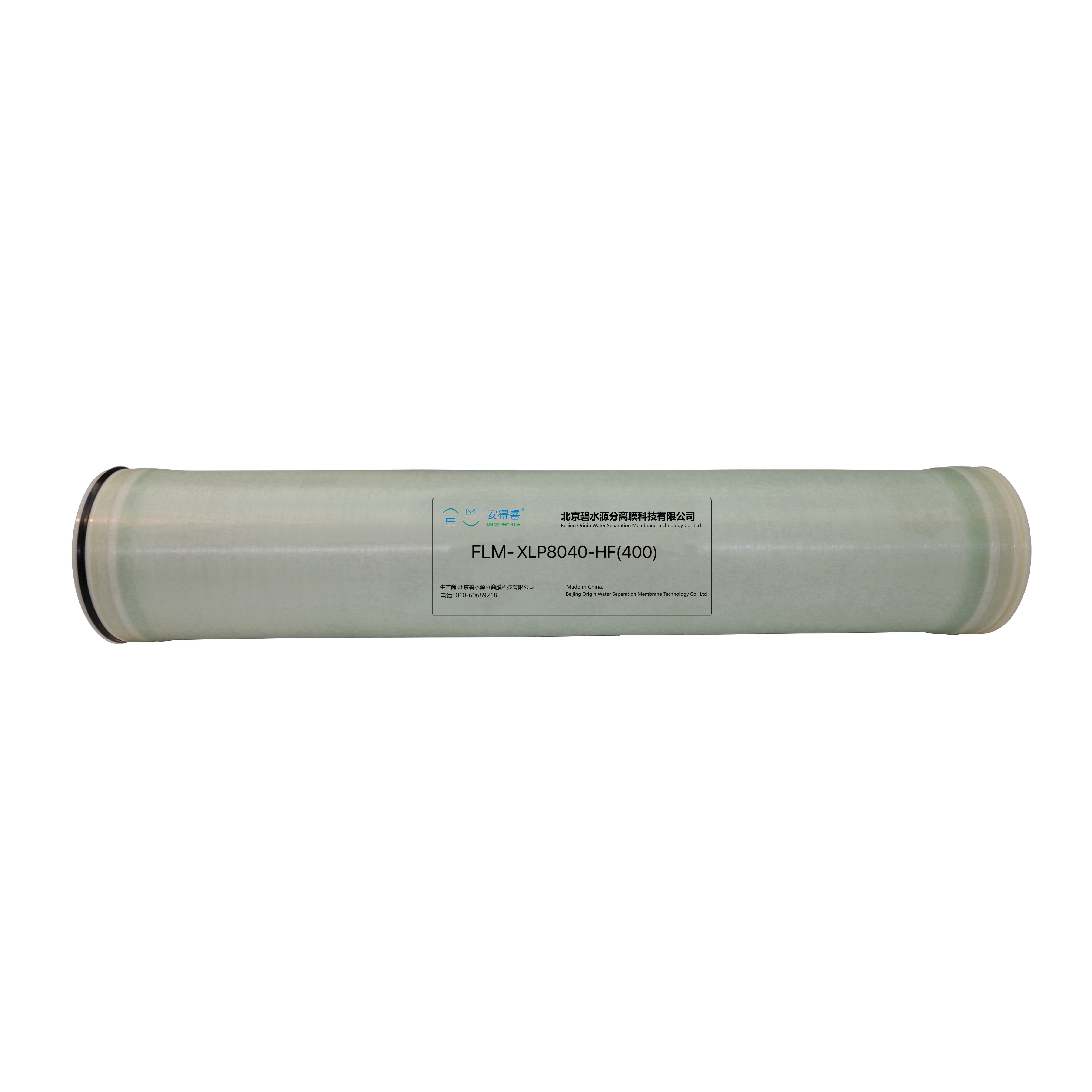 FLM-XLP8040-HF（400）Industrial Membrane Module