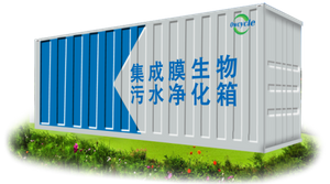 Integrated Sewage Purification Device 