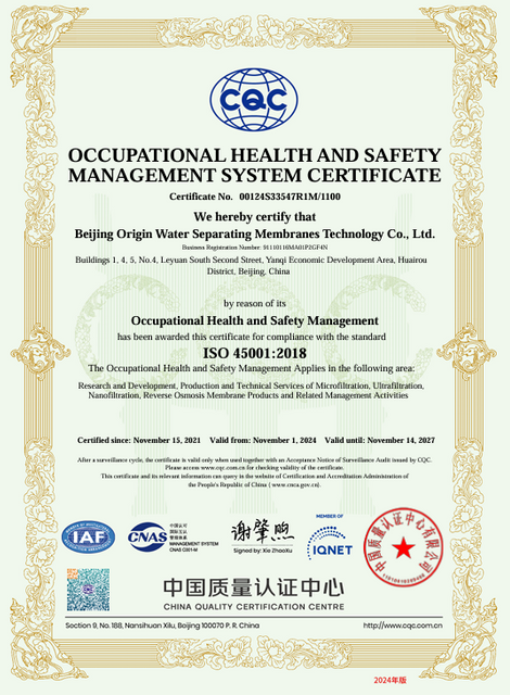 ISO45001