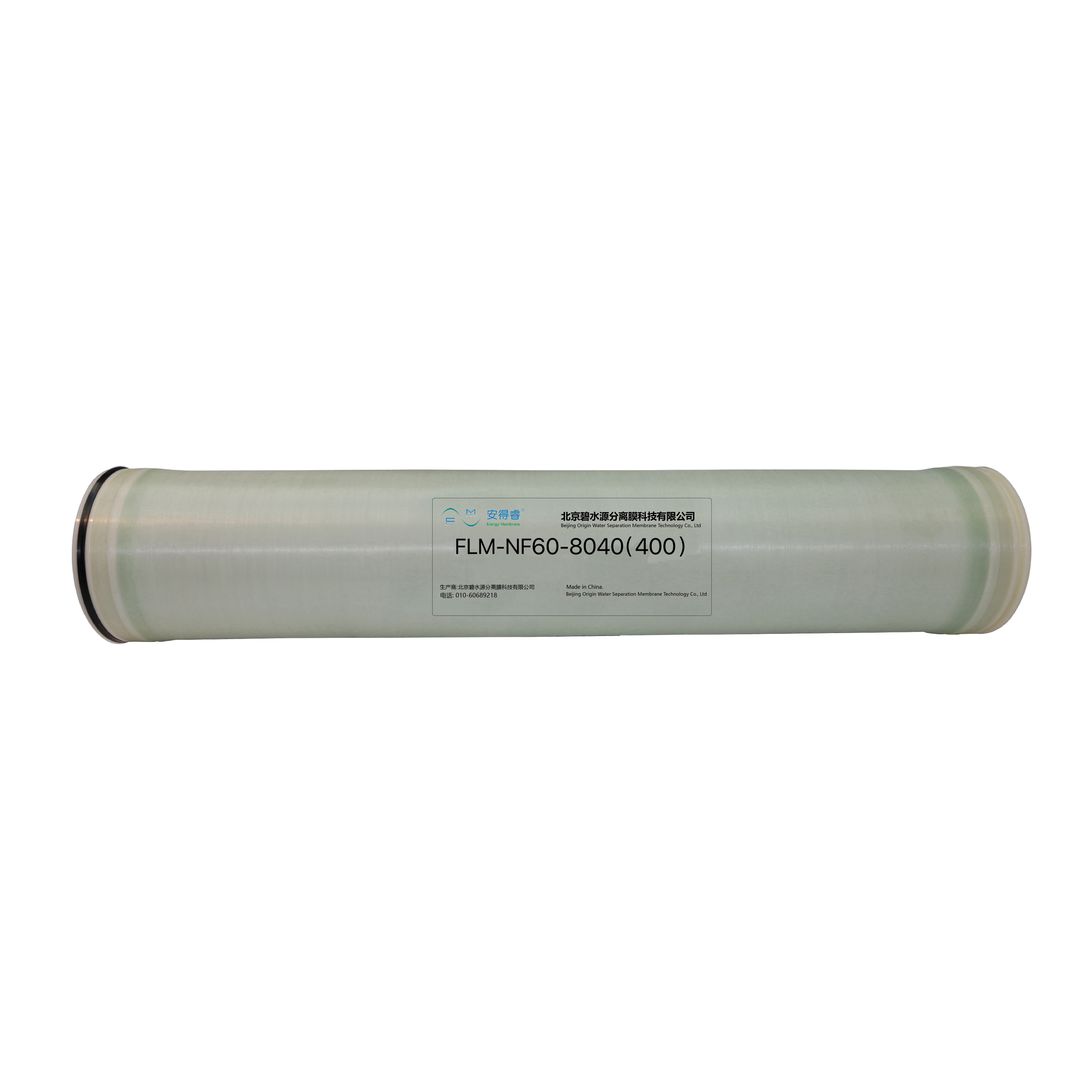 FLM-NF60-8040 (400) Industrial Membrane Module