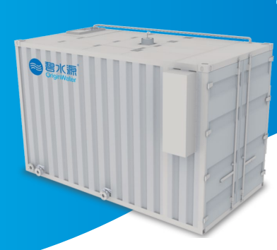 ICWT (Intelligent Compact Water Treatment System)
