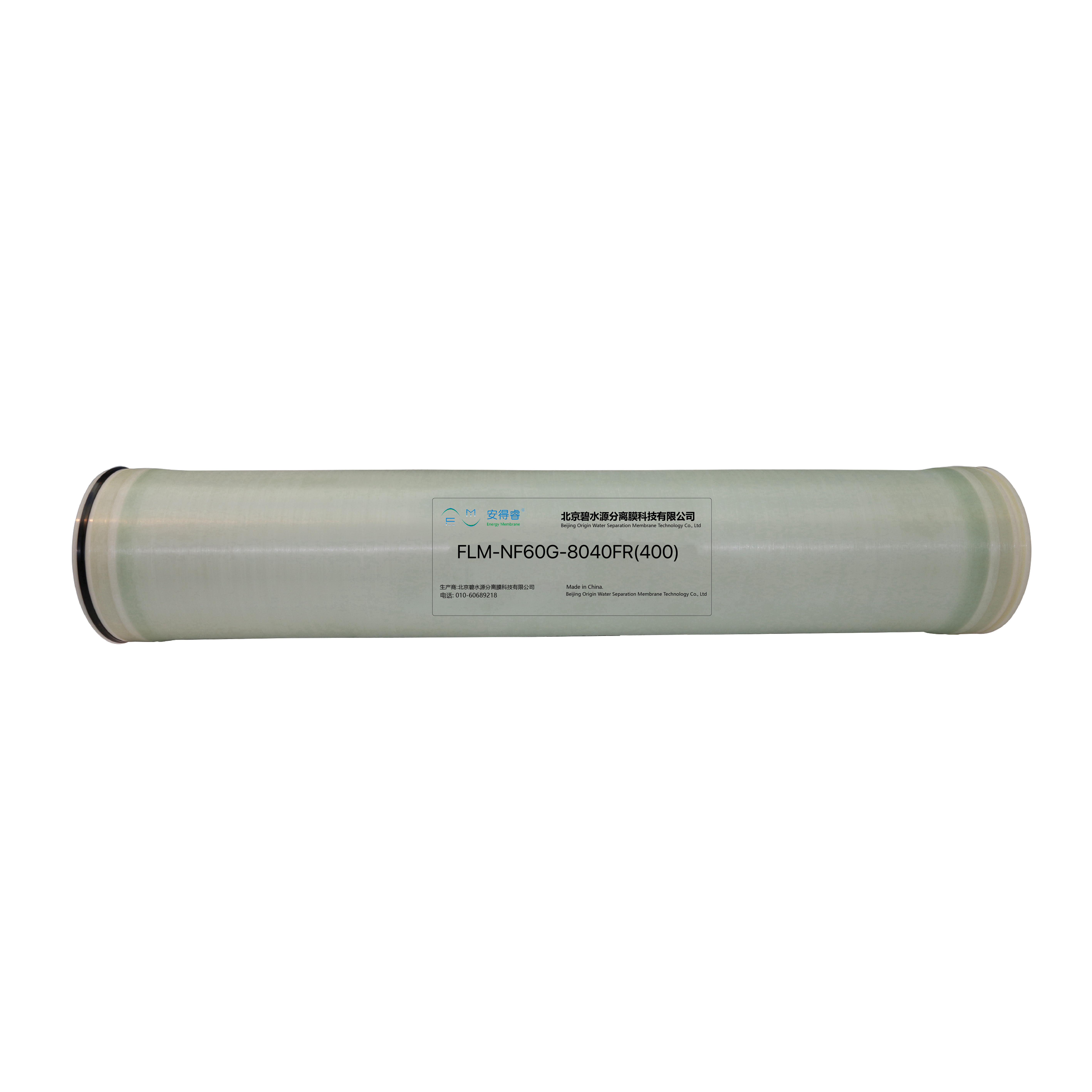 FLM-NF60G-8040FR (400) Industrial Membrane Module 