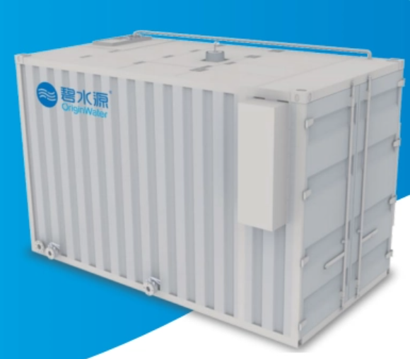 What are the two types of water treatment?