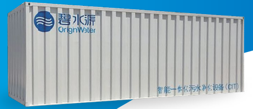 ICWT (Intelligent Compact Water Treatment System) Type ICWT/B