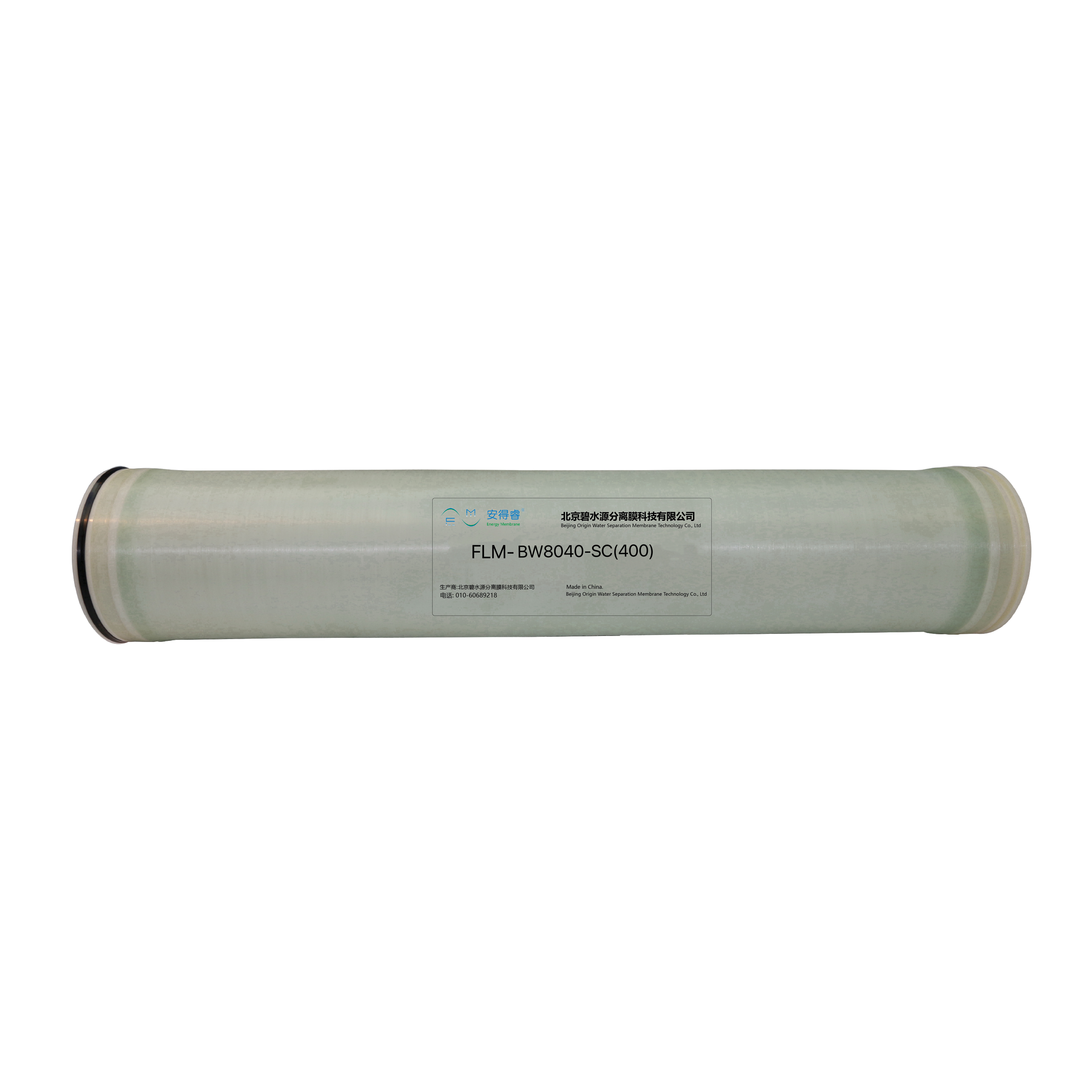 FLM-BW8040-SC（400）Industrial Membrane Module