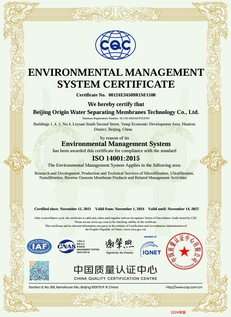 ISO14001