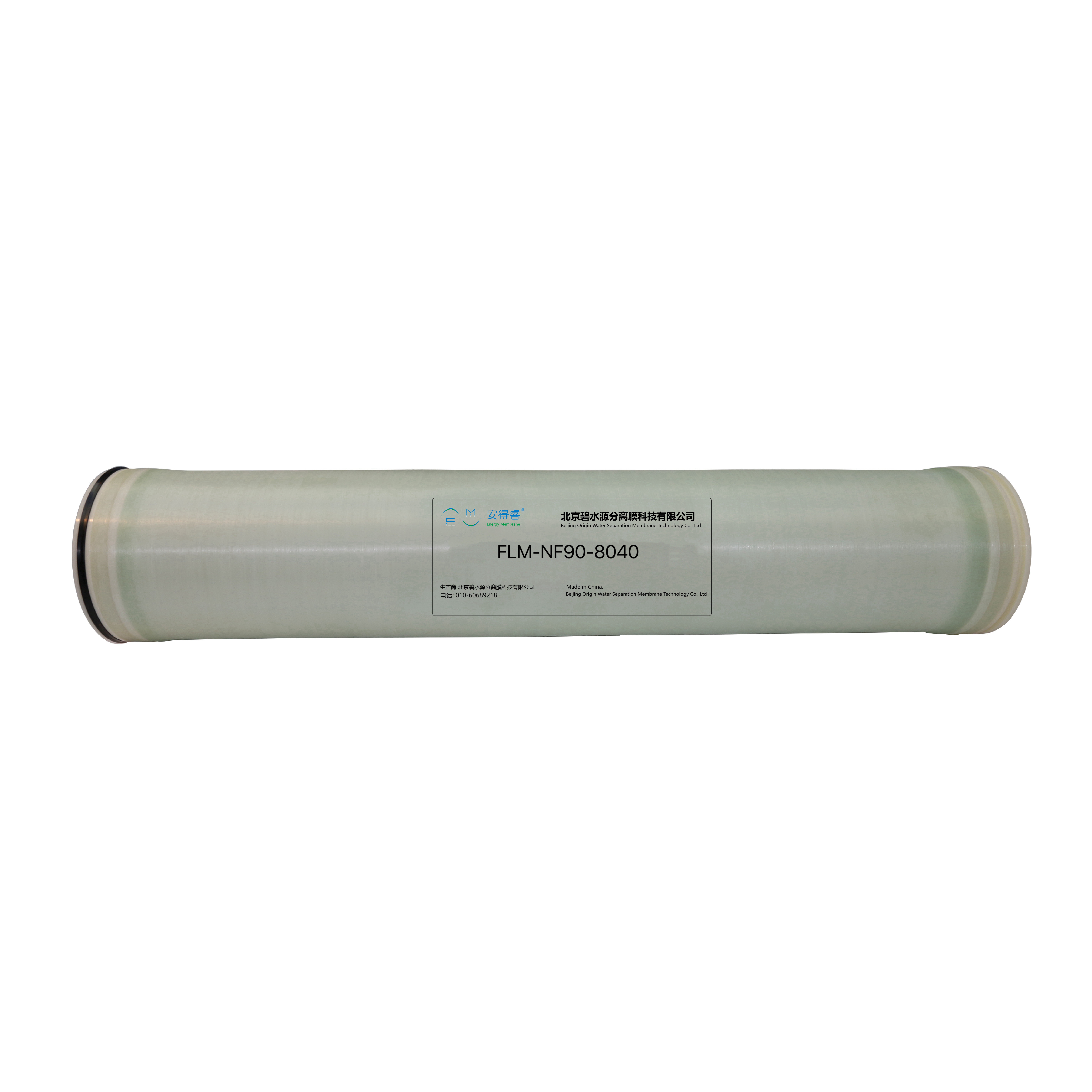 FLM-NF90-8040 (400) Industrial Membrane Module