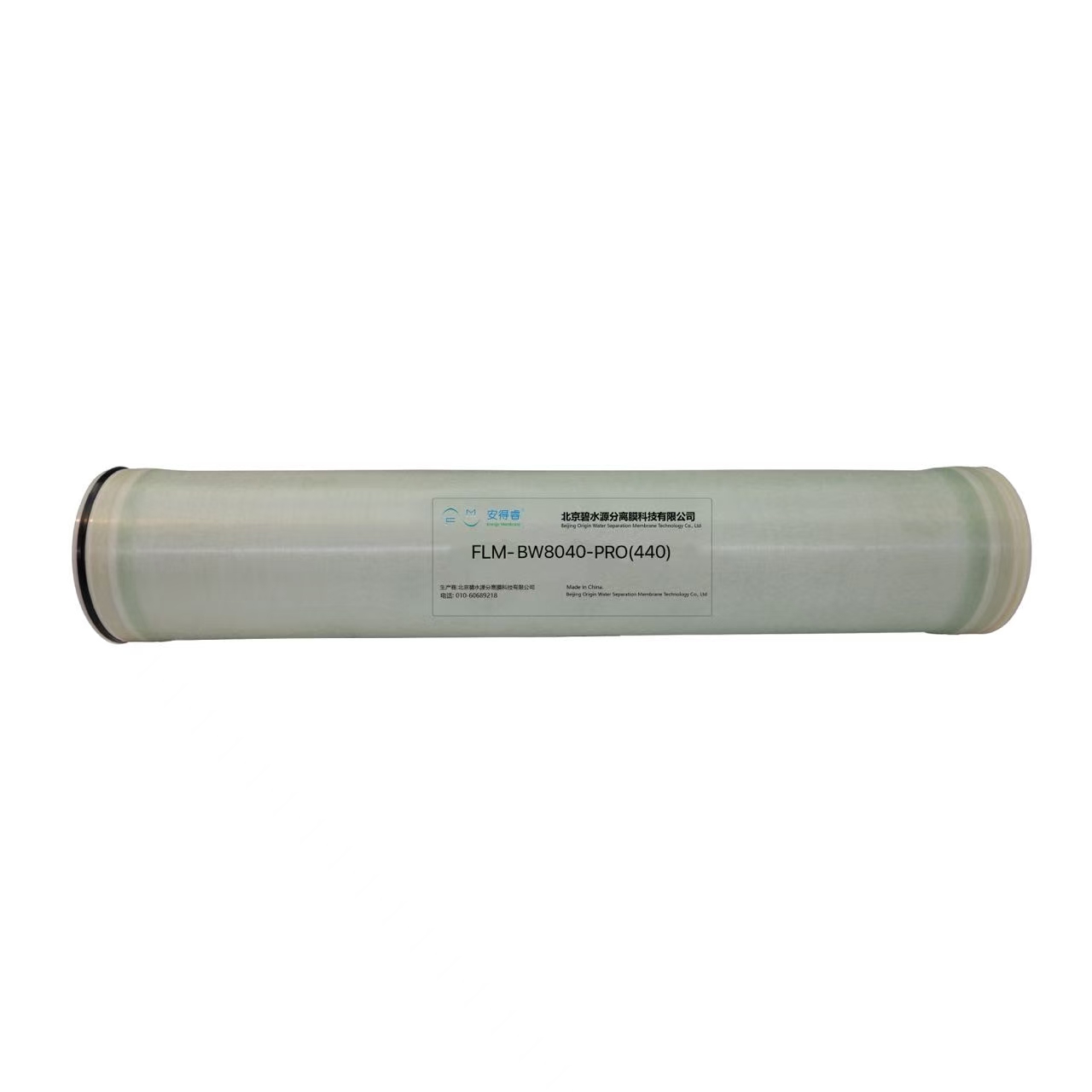 FLM-BW8040-PRO（440）Industrial Membrane Module