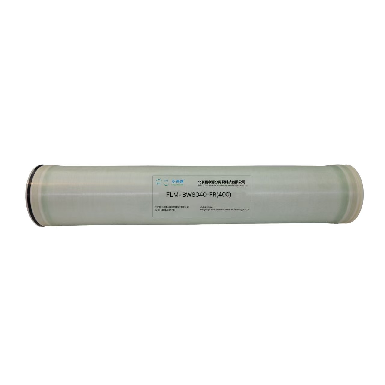 FLM-BW8040-FR(400) Industrial Membrane Module