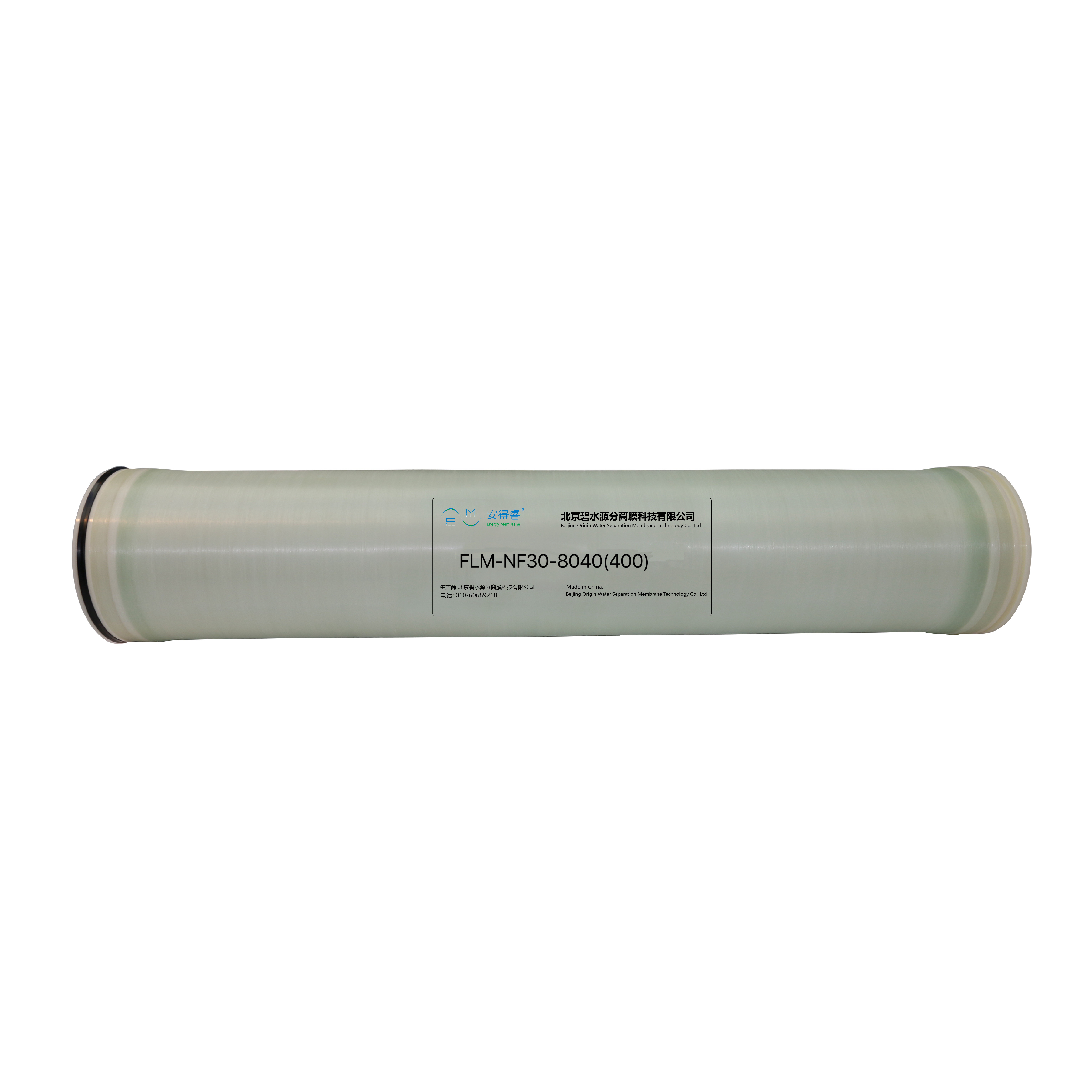 FLM-NF30-8040 (400) Industrial Membrane Module 